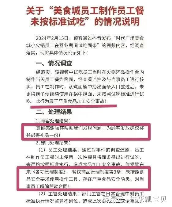 2024新澳精准资料大全，速度与释义的完美结合与高效落实策略