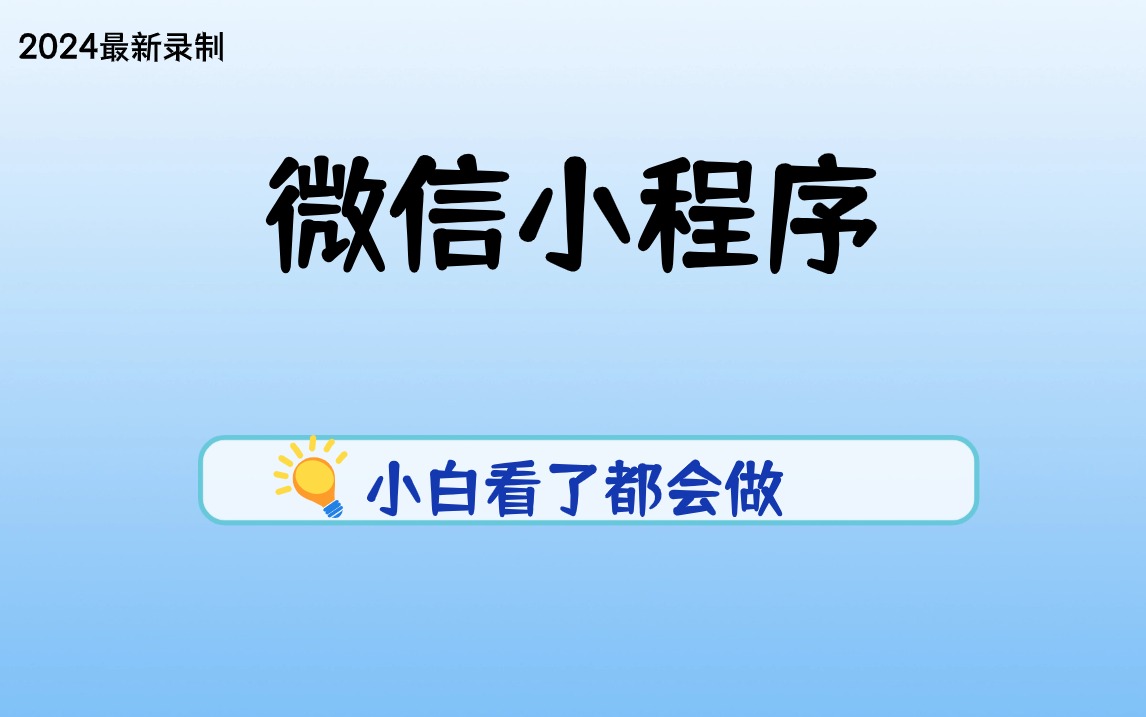 新奥2024年免费资料大全与传统释义解释落实