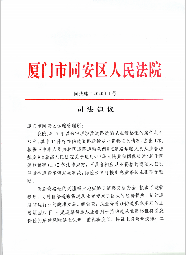 揭秘新奥精准资料免费大全，决策释义与落实之道