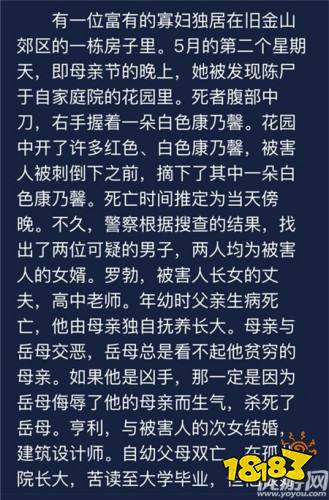 新澳门天天开好彩背后的学派释义与落实问题——一个关于犯罪与法律探讨的视角