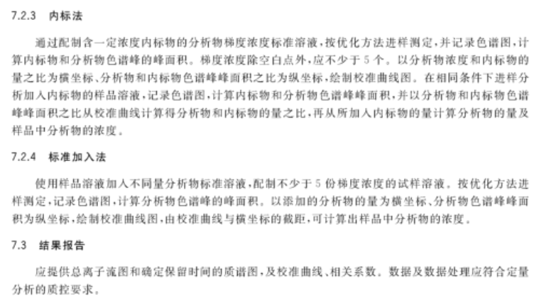 澳门六今晚开奖结果揭晓，评论释义解释落实的重要性