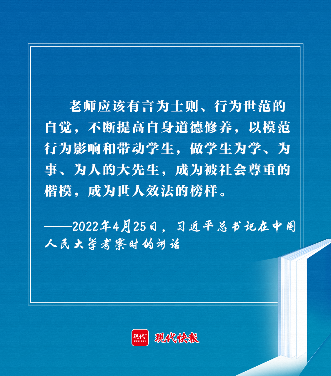 澳门正版资料免费大全新闻最新大神与师道释义的深入探索及其实践落实