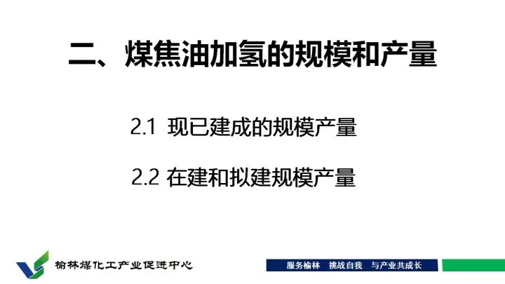 新澳门正版免费资源车的发展与确切释义解释落实