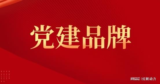 迈向未来，澳门天天有好彩的先进释义与落实策略