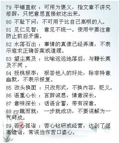 澳门今晚上必开一肖，齐全释义解释与深入落实