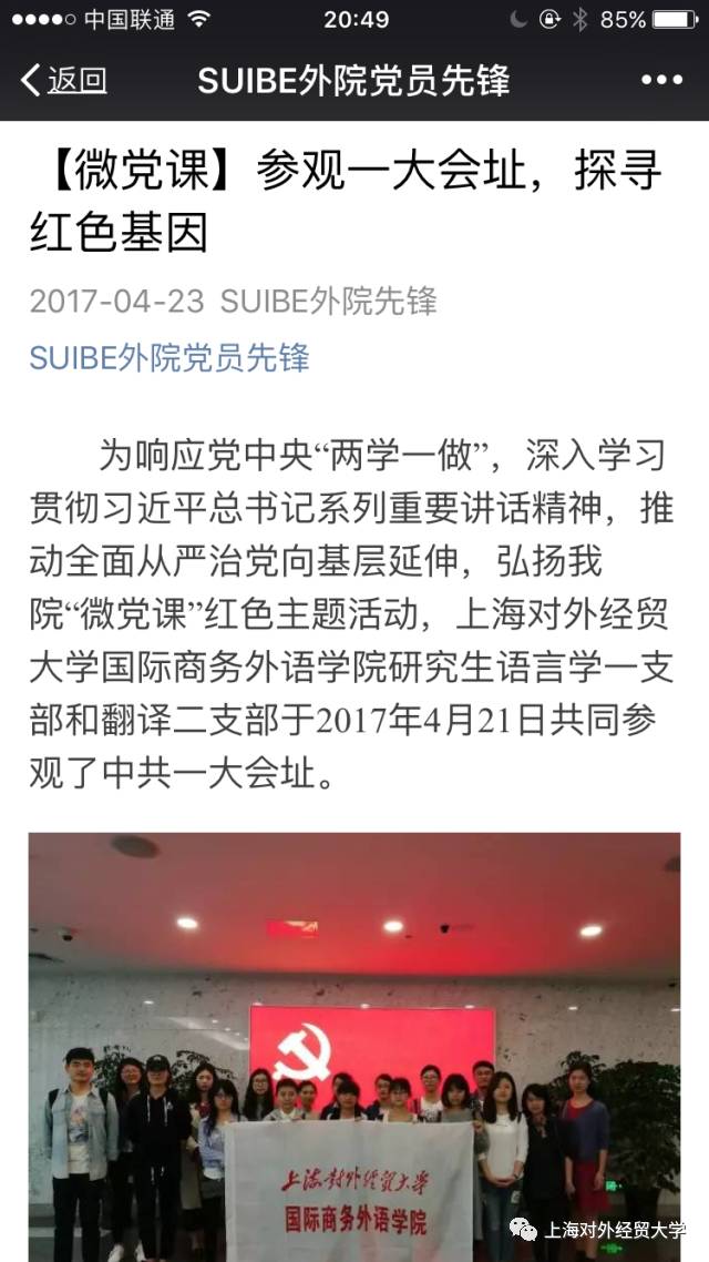 新奥精准资料免费提供与先锋释义，落实行动的实践指南