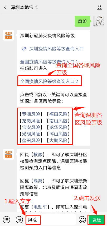 新澳门一码一码计划的释义、解释与落实，揭示背后的风险与挑战