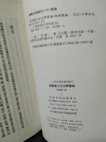 澳门正版资料大全资料贫无担石，分层释义与落实解析