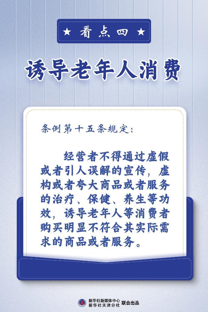 关于2024年正版资料免费大全挂牌与权贵释义解释落实的探讨