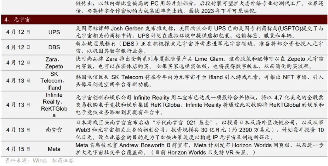 新澳门三中三码精准100%，新技释义解释落实之道