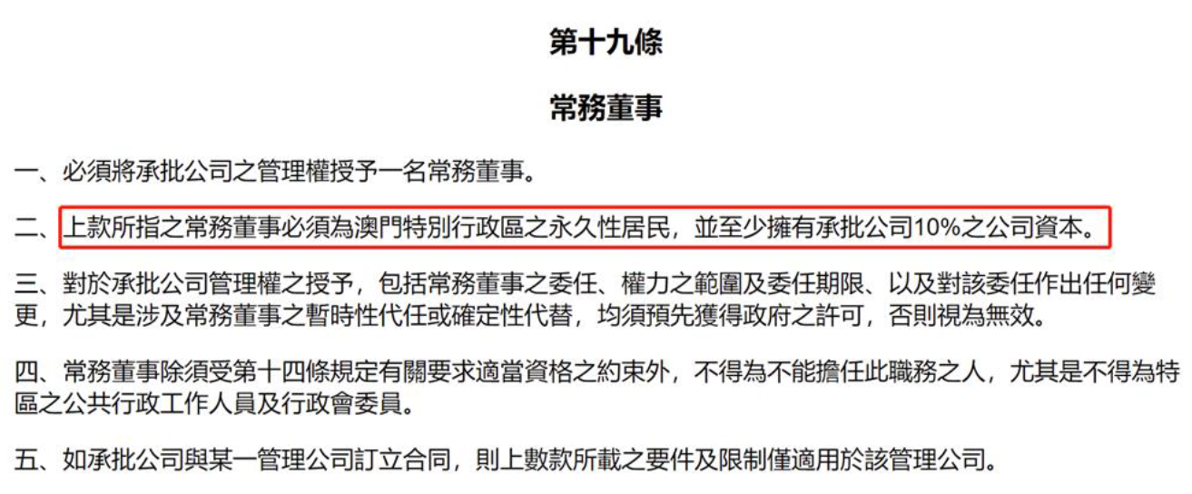 新澳门天天彩资料查询与公开释义解释落实——走向透明与公正的未来