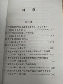 新门内部资料最新版本2024年，协商释义解释落实的重要性与方法