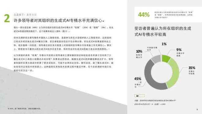 迈向生态时代，2024年正版资料免费大全下载与生态释义的落实