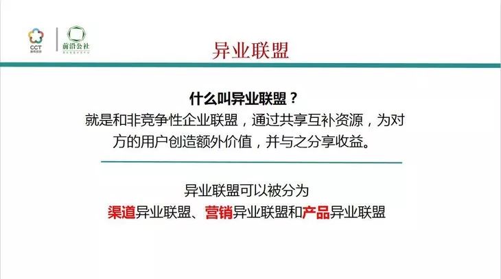 澳门正版图库接力释义解释落实，未来的方向与策略分析