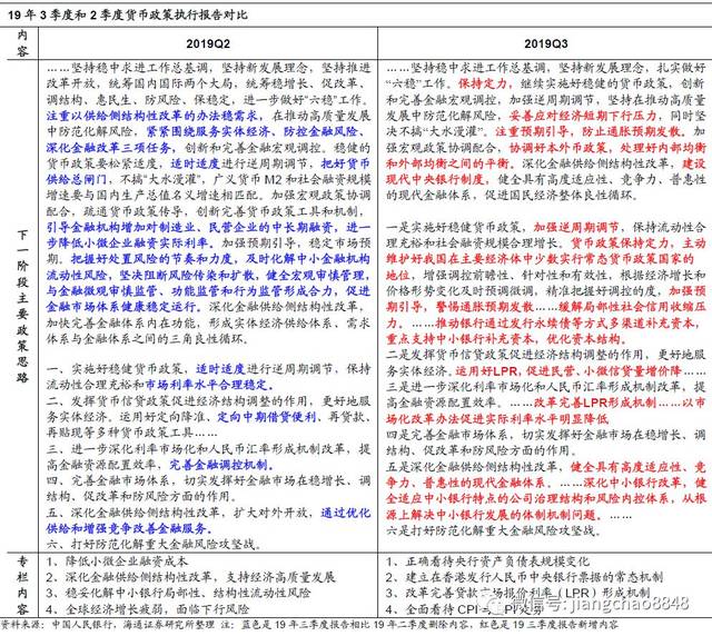 2024新臭精准资料大全与稳健释义的落实