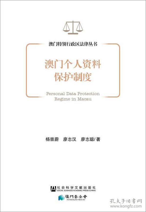 探索新澳门，最准资料免费网站与先驱释义的完美结合