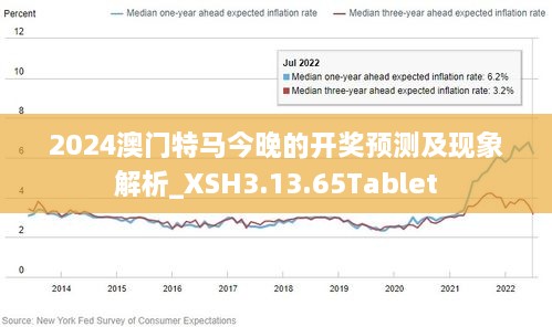 澳门精准免费大全2023，解读能耐释义与落实策略