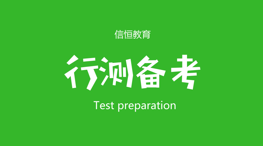 澳门最准真正确资料大全，开拓释义、解释与落实