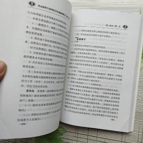 澳门免费资料精准与意见释义解释落实，未来的探索与行动指南