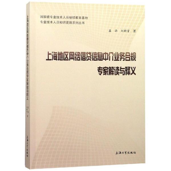 澳门正版全年正版资料与国内释义解释落实的深度解读