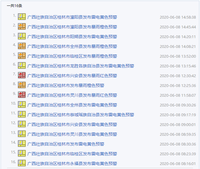 今晚澳门特马号码的推理释义与解释落实