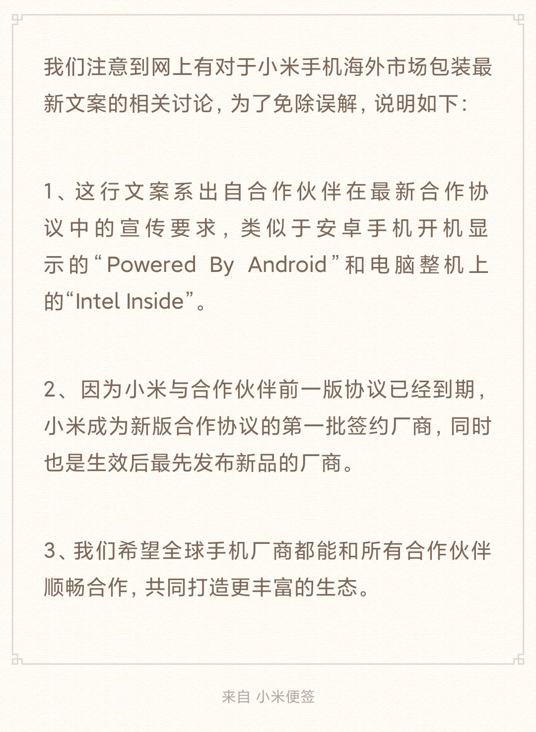 澳门最精准正最精准龙门图片，日新释义解释落实的探讨