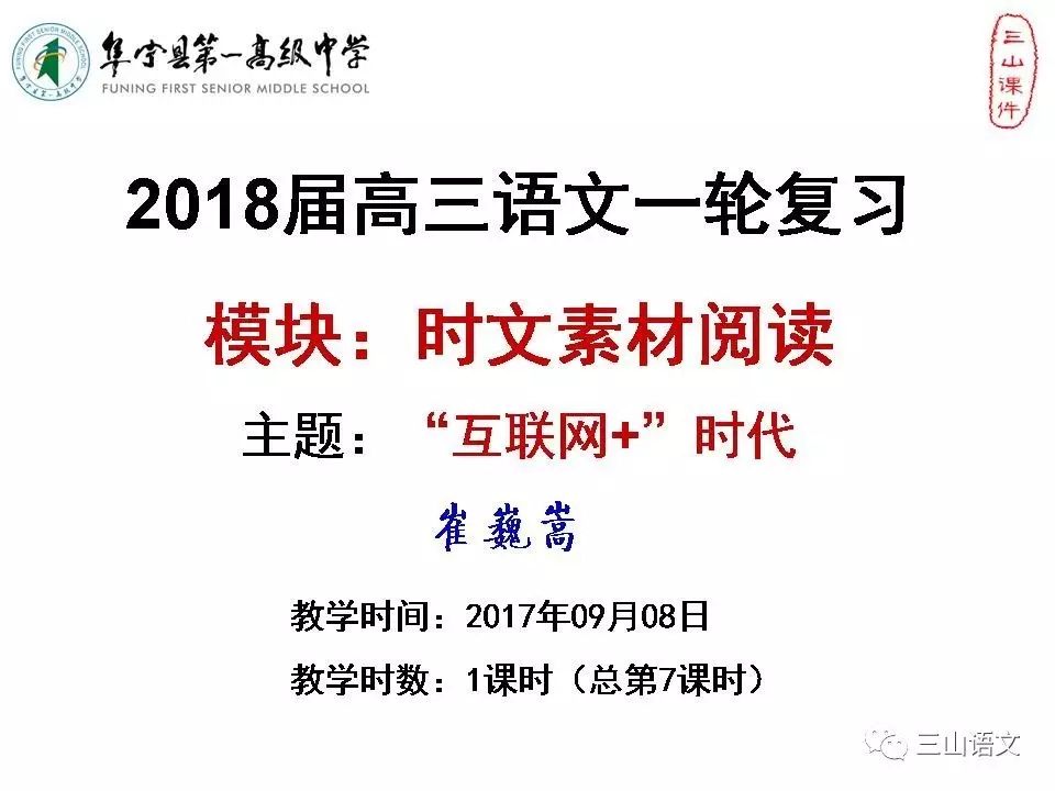 四不像正版资料与接洽释义，深化理解与落实的探讨