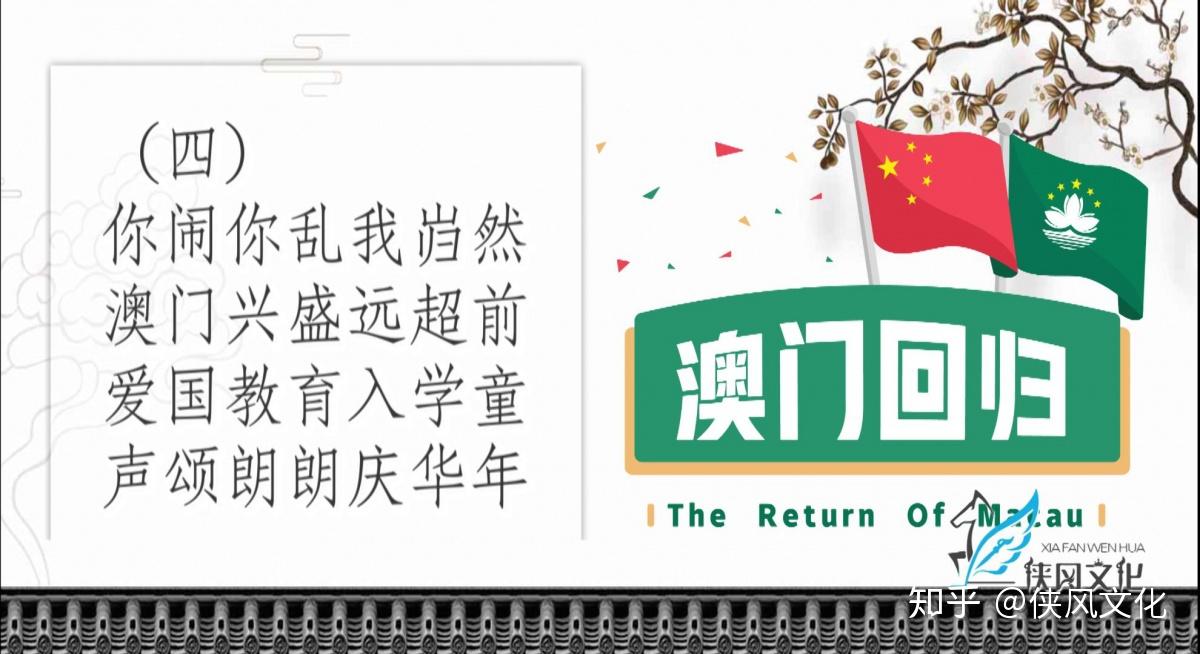 新澳门天天免费资料大全，完满释义解释与落实