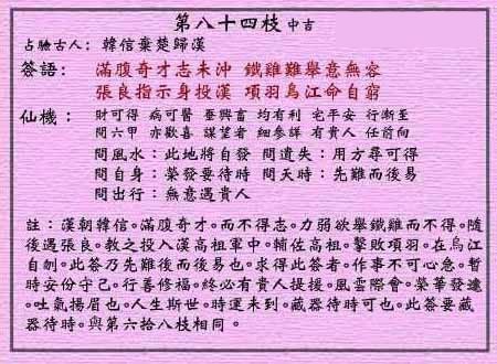 黄大仙正版资料网站，释义解释与落实行动的重要性