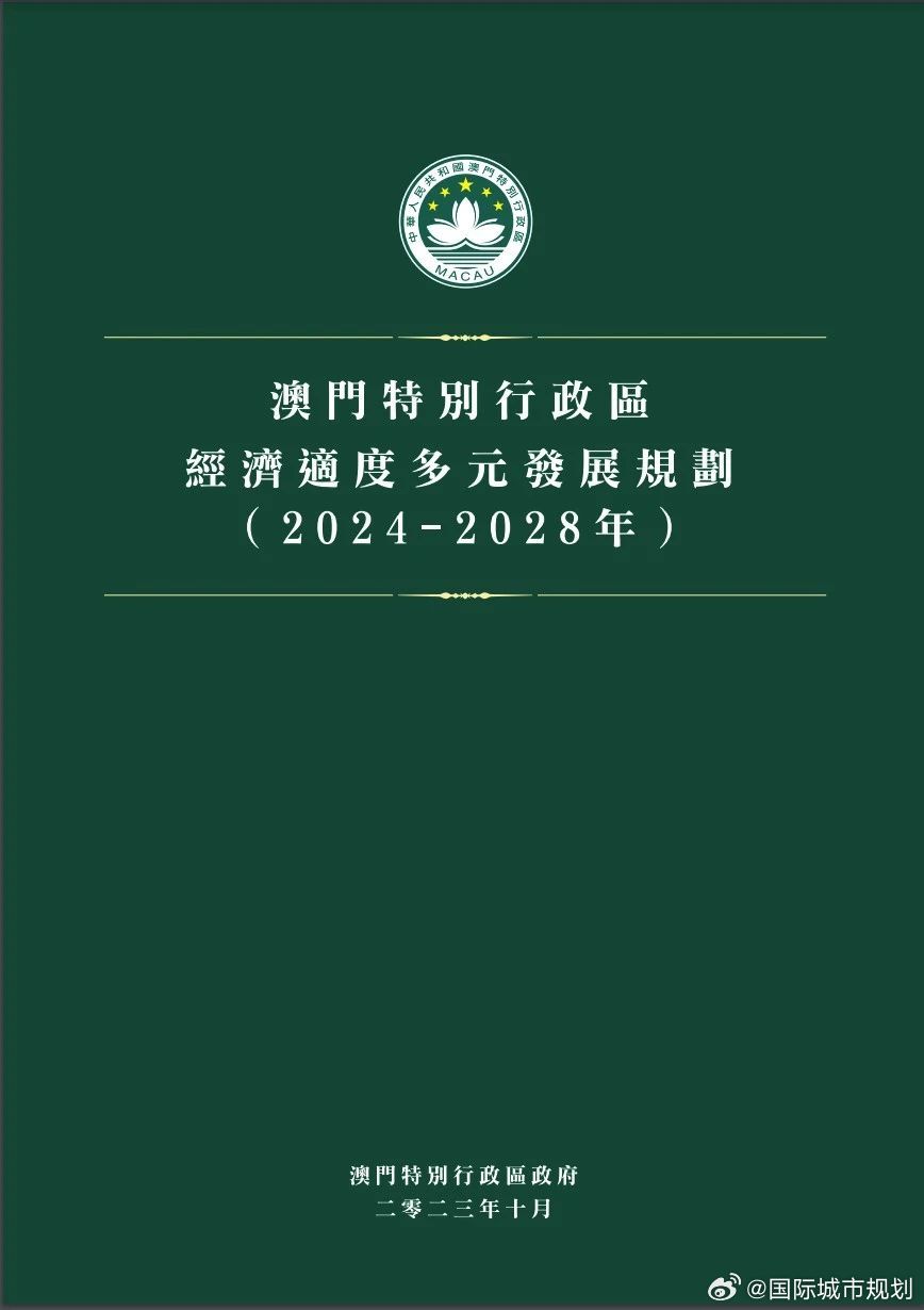 今期新澳门之特出与释义解释落实