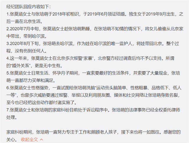 澳门开奖结果、开奖记录表与爆料释义——探究背后的真相与落实之道