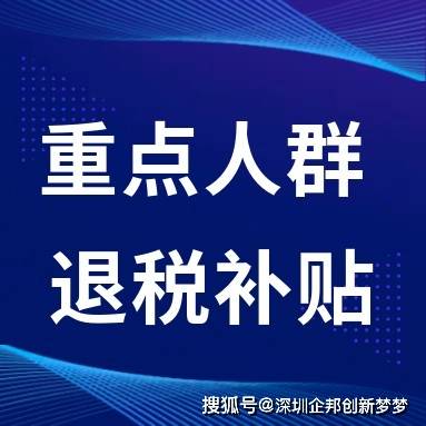 二四六香港管家婆期期准资料大全——解读与落实的详细指南