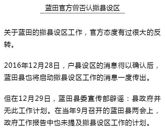 高价收购与联系飞行，探索背后的意义与实现方式