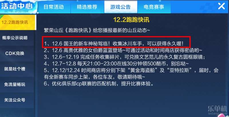 新澳门2024年资料大全管家婆，性质释义、解释与落实