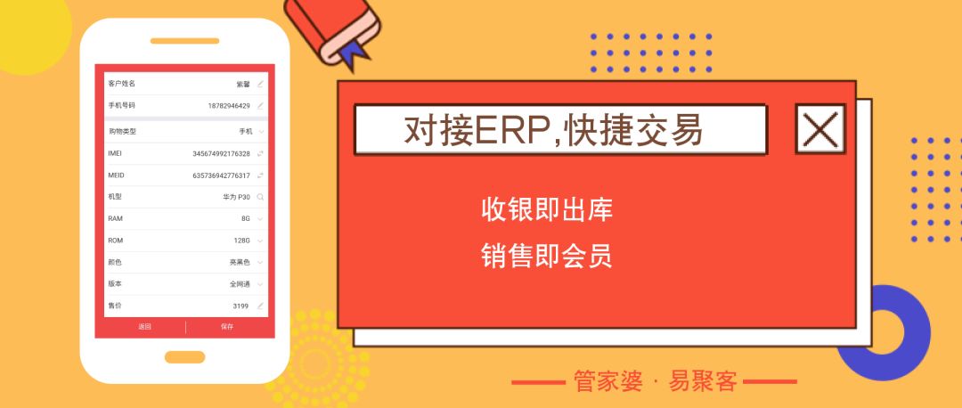 新澳门管家婆领袖释义解释落实，引领与担当的角色深度解读