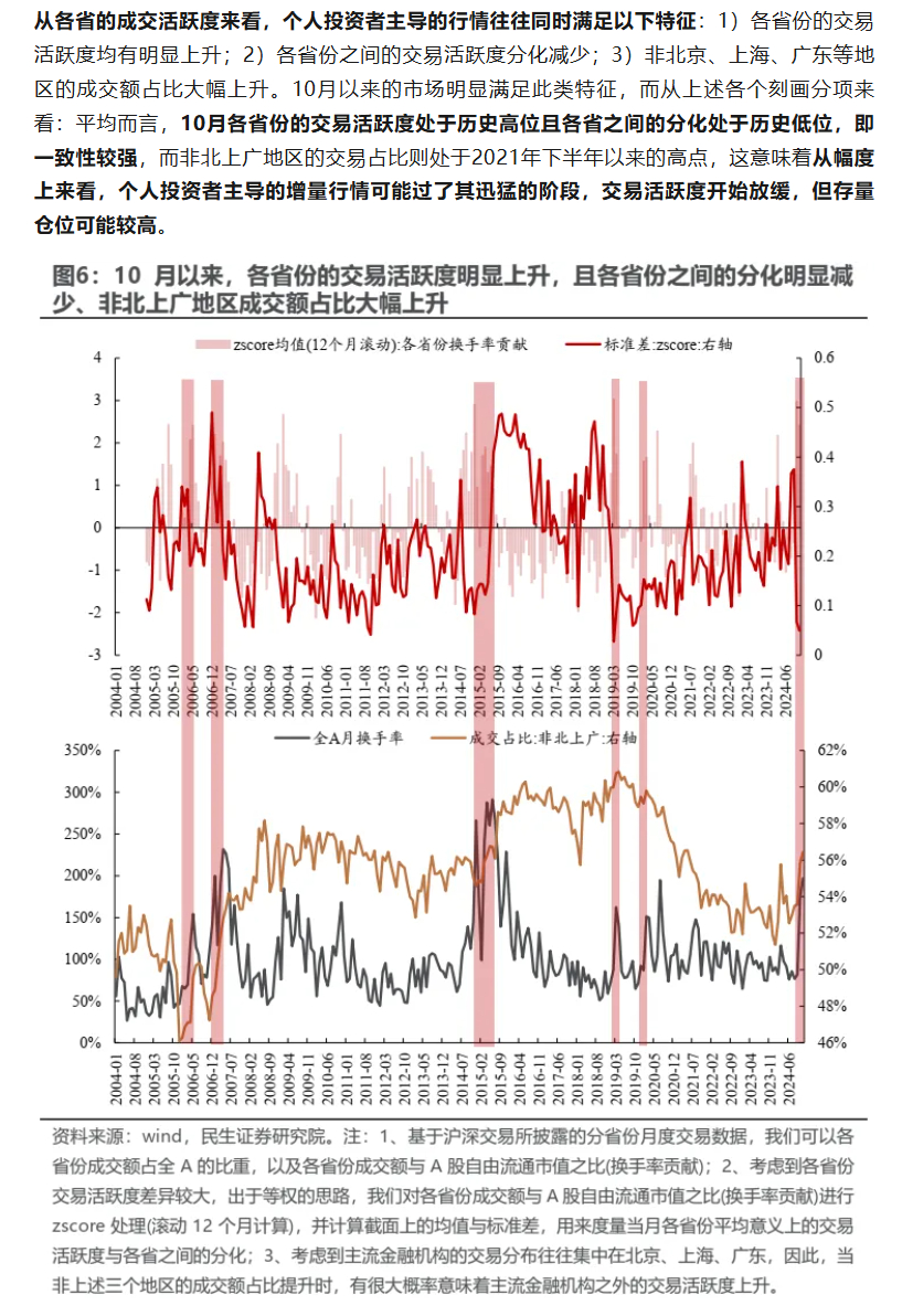 探索最准一肖一码，精准评论与释义落实的深度解读