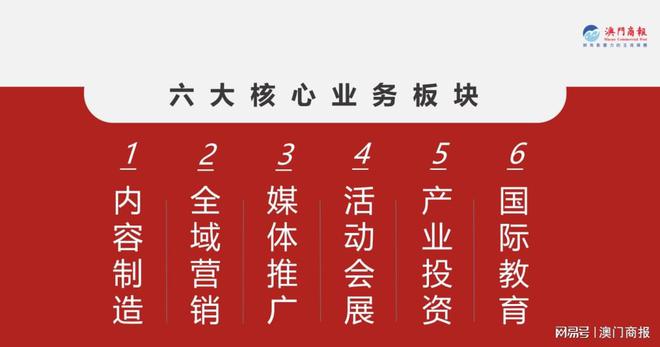 澳门管家婆资料一码一特一，挖掘释义、解释与落实