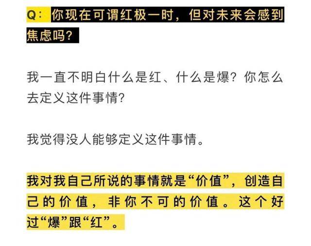 白小姐三肖三期必出一期开奖的奥秘与措施释义解释落实