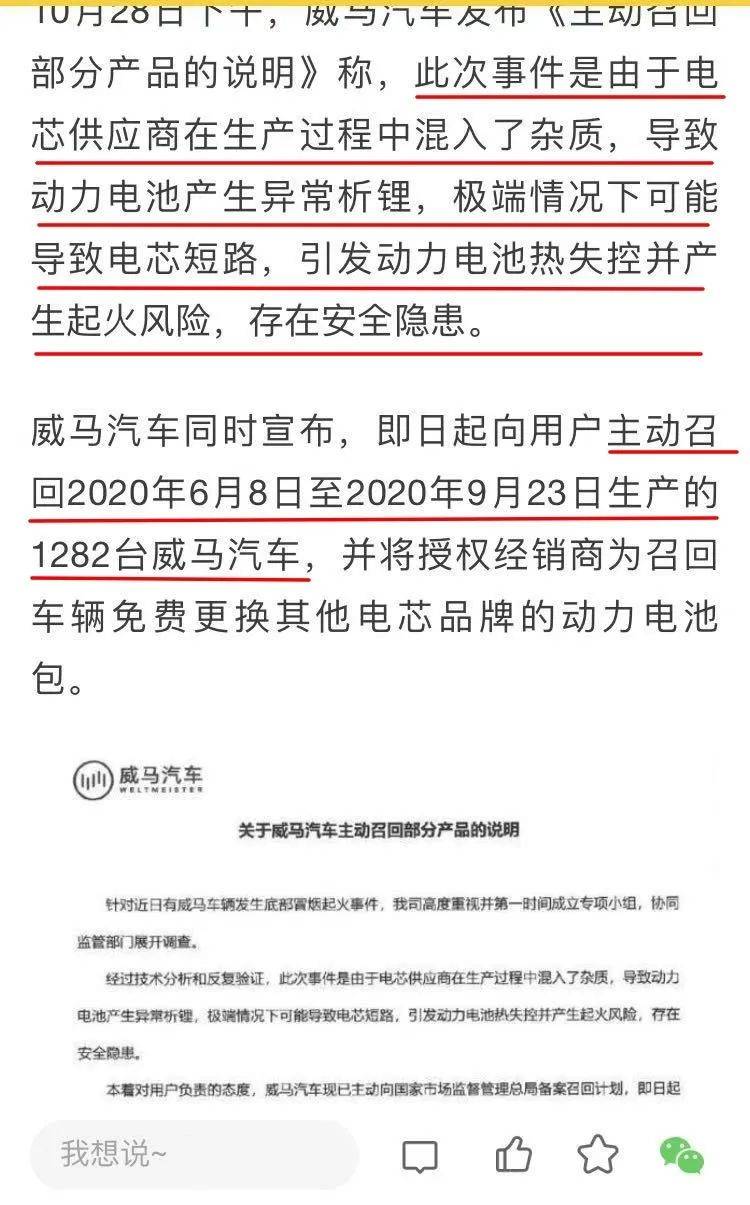 今晚澳门马出什么特马——化分释义、解释与落实