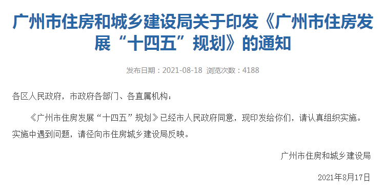 香港最快最精准免费资料的探索与落实，不拔释义的深度解读