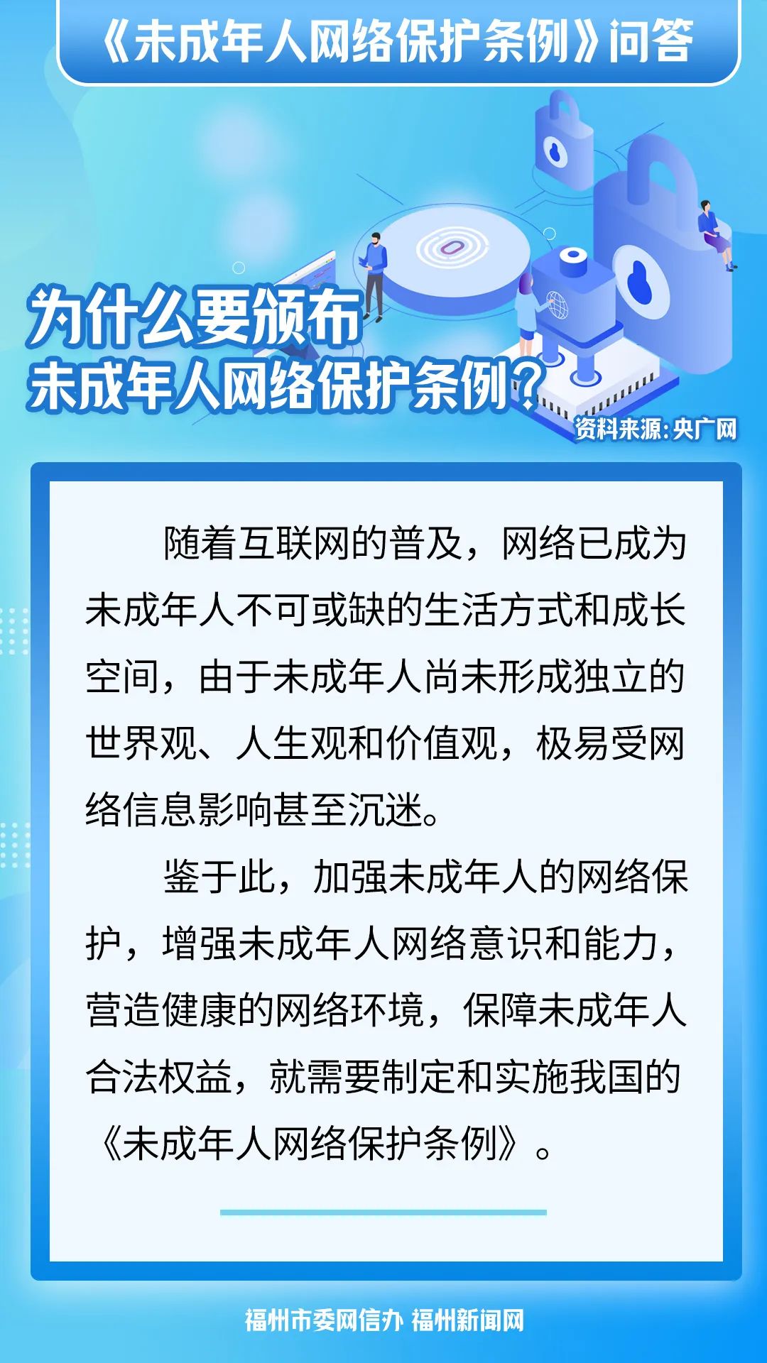 解读澳家婆一肖一特，力策释义与落实策略