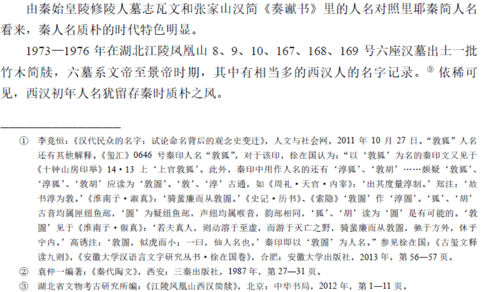 新澳门特免费资料大全与凯旋门——施教释义、解释及落实的重要性