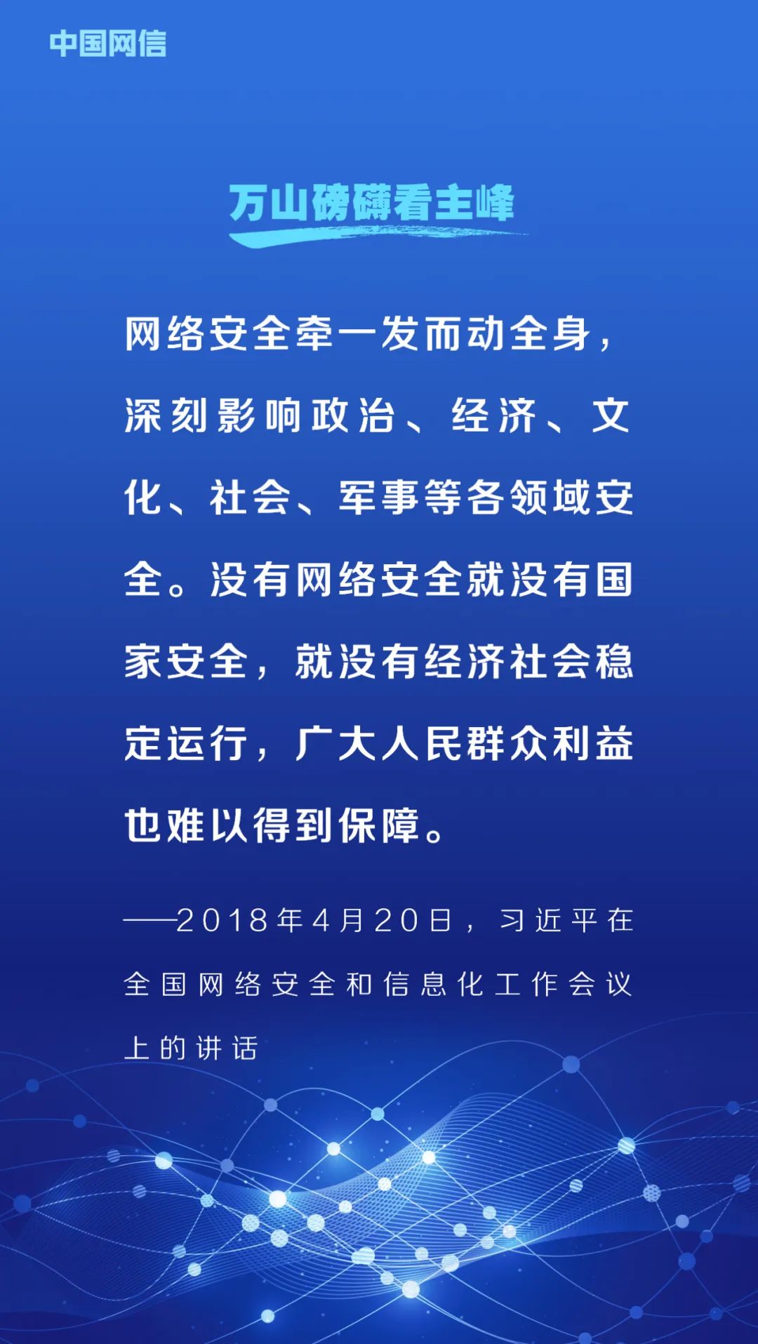 关于精准管家婆更新内容的重要性与落实策略，7777788888背后的意义与解读