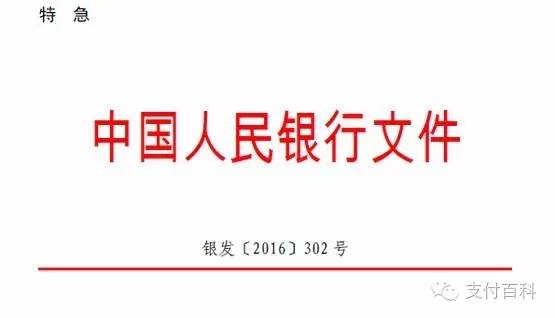 新澳门特免费资料大全火凤凰——处理释义解释落实的全方位解读