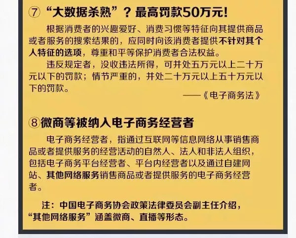 澳门六开奖结果揭晓与商务释义解释落实展望