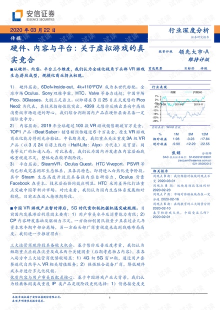 香港6合资料大全查与化决释义解释落实，深度解析与实际应用