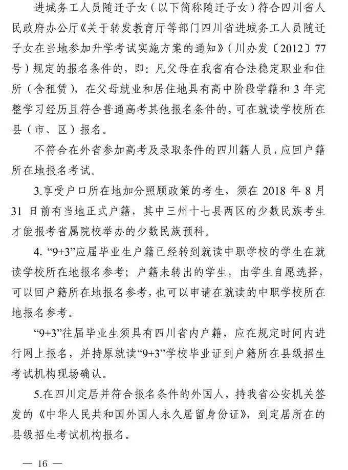 探索与分享，关于4949免费资料的获取与落实，以及不倦精神的解读与实践