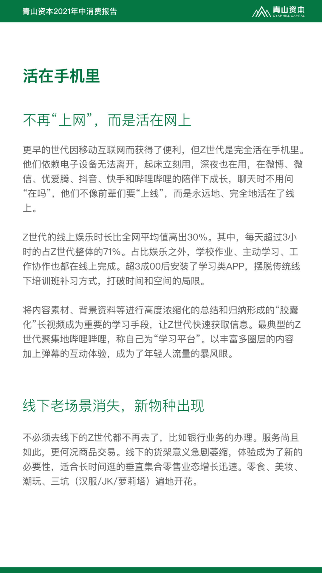 探索水果的世界，从4949正版免费资料大全到联系释义解释落实