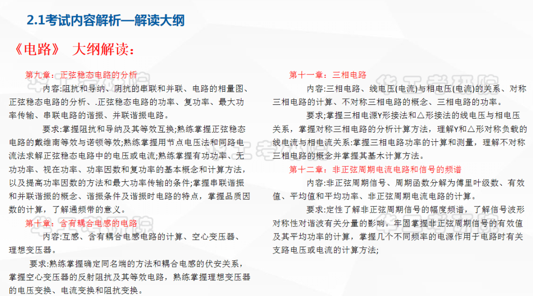 新澳资料大全正版资料与守信释义，深度解读与落实策略