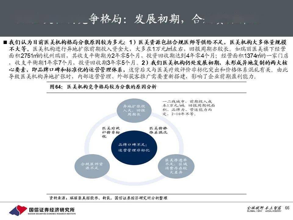 新奥精准免费战略与链执释义的深度解读与实施策略